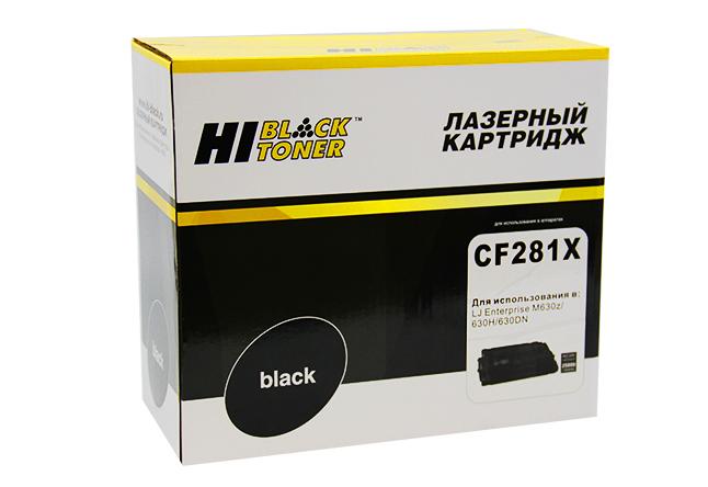 Картридж Hi-Black (HB-CF281X) для HP LJ Enterprise M630z/630H/630DN, 25K