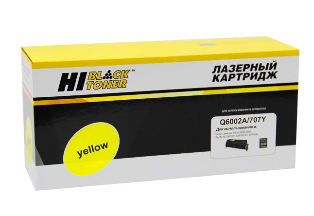 Картридж Hi-Black (HB-Q6002A) для HP CLJ 1600/2600/2605, Восстановленный, Y, 2K