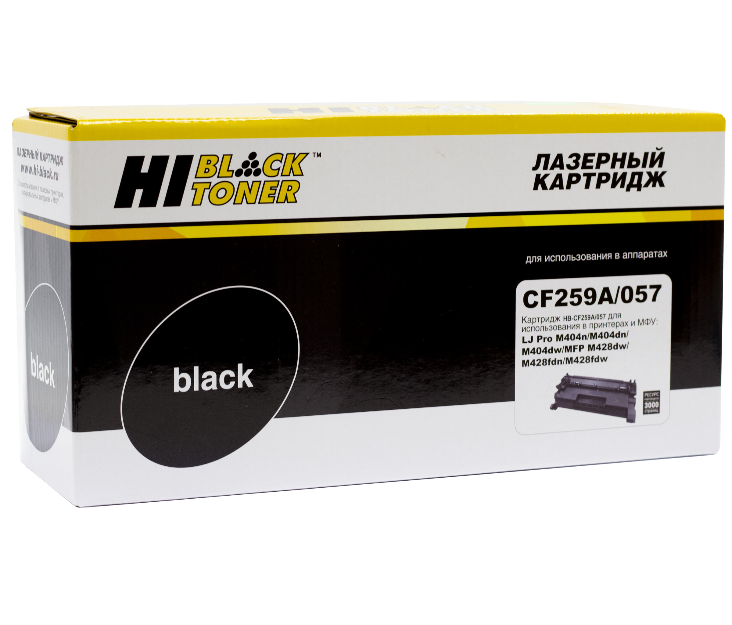 Картридж Hi-Black (HB-CF259A/057) для HP LJ Pro M304/404n/MFP M428dw/MF443/445 3K (с чипом)