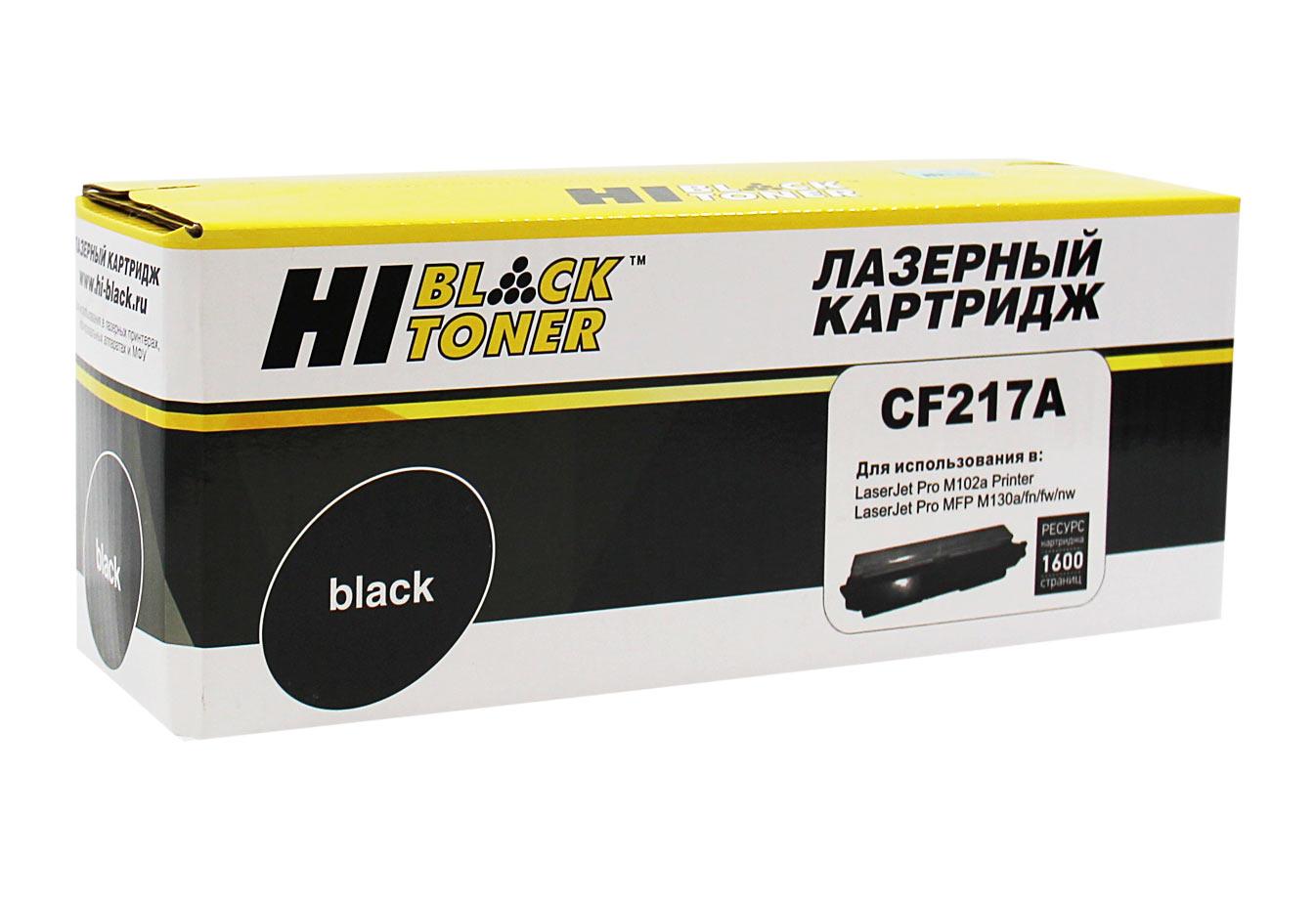 Тонер-картридж Hi-Black (HB-CF217A) для HP LJ Pro M102a/MFP M130 16K (с чипом)